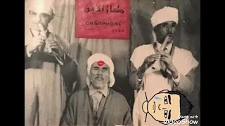Cheikh Hmed Loukili شيخ احمد لوكيلي كلشي خرف دروك مبقات غلا 