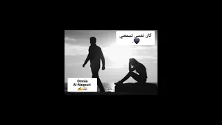 قصيده كان نفسي تسمعني امنيه الناقوري Omnia Al Naqouri 