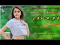 Lagu 1 Baje Na 2 Baje Na 3 Baje AaJabe //Chhattisgarhi Song Cg Song Nagpuri Beat Remix 2023 Dj Abhishek