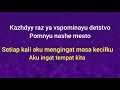 Download Lagu | Lagu Rusia | Rauf \u0026 faik - Detstvo ( Lyrics Terjamahan Bahasa Indonesia )
