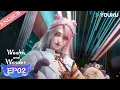 Download Lagu 【Wealth and Wonder】EP02 | Chinese Fantasy Anime | YOUKU ANIMATION
