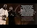 Ninho & La Rvfleuze - BRACELET (Songs)
