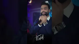 نديم السامرائي   طفاج القدر يا شمعتي   حفلة انتيكا بار دندنها