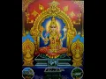 Download Lagu Shri Mookambika Moola Mantram (Aadi Shakti Moola Shakti)