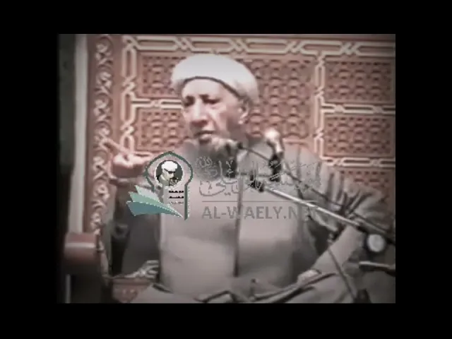 ⁣من وصايا النبي محمد (ﷺ) للإمام علي (ع) ||د. الشيخ احمد الوائلي (رحمهُ الله)
