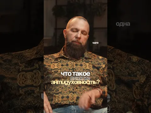 Почему в обычной жизни люди добрее, чем в «духовных» чатах?