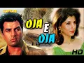 Download Lagu Oja-E-Oja | Dushman Devta Movie Song (1991) | #bappilahiri Song | #Adityapancholi #sonam #dancesong