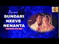 Lagu Sundari Neeve – Rajinikanth, Sobhana | Ilayaraja | SPB, Chithra | Dalapathi | Remastered Telugu Song