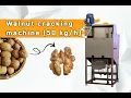Walnut Cracking Machine for small producers K 50 50
