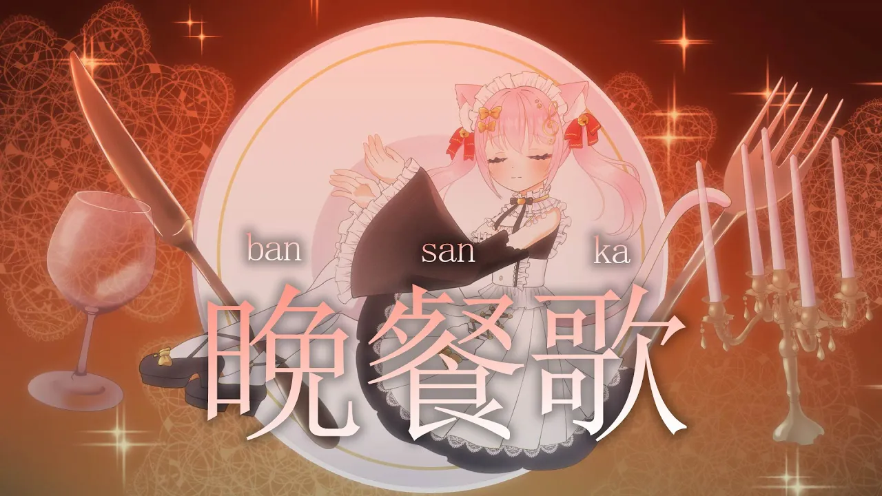 動画を読み込む: 