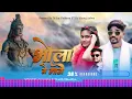 Download Lagu Bhola Nai Maane || 2023 || (New Tur Mix) DJ Jay Pathron.Ft. DJ Manoj Aafwa