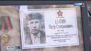 «Вести Омск», итоги дня от 2 сентября 2022 года