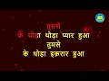 Download Lagu Thoda Thoda Pyar Hua Tumse | Stebin Ben |Hindi Karaoke With Lyrics