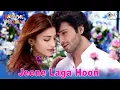 Jeene Laga Hoon | Ramaiya Vastavaiya | Girish Kumar, Shruti Haasan | Atif Aslam, Shreya Goshal