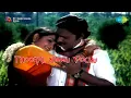 Download Lagu Thanga Changili - Thooral Ninnu Pochu | Malaysia Vasudevan | S. Janaki | Ilaiyaraaja Innisai