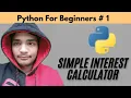 Python Project Build a Simple Interest Calculator Step-by-Step Guide