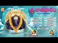 Download Lagu Vinayaka Chavithi Special Songs 2025 || Sri Kanipakam Jukebox || Latest Devotional Songs 2025