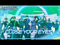 Download Lagu CLOSE YOUR EYES - 미쳐 [불후의 명곡2 전설을 노래하다/Immortal Songs 2] | KBS 251004 방송