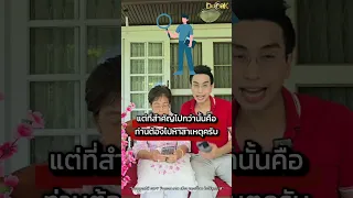 ปวดหัวทุกเช้าเป็นเวลา 3 เดือน ร่วมกับชาปลายมือปลายเท้า อาจบ่งชี้ถึงภาวะอะไรที่อันตรายมาก?