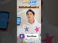 Brightwin update today - startdeexBright #brightwin #win #startdee #bbrightvc #winmetawin