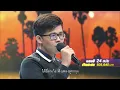 ไอหนุ่มรถไถ - ไรอัล | ไมค์หมดหนี้ นักร้องนำโชค