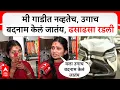 Download Lagu Gautami Patil Exclusive : मी गाडीत नव्हतेच, उगाच बदनाम केलं जातंय, ढसाढसा रडली : ABP Majha