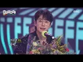 Download Lagu [놀면 뭐하니?] 공동 대상의 주인공🏆 이적X이준영 감동의 소감, MBC 251004 방송