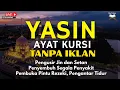 Lagu Surah Yasin \u0026 Ayat Kursi Pengusir Setan dan Penyembuh Segala Macam Penyakit, Ngaji Merdu | Alaa Aqel