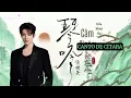 Download Lagu (Zither Chant) - 侯明昊 (Neo Hou)