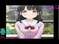 Lagu 春町クローバー🍀 - M.A.O ( Harumachi Clover ) Short Ver.