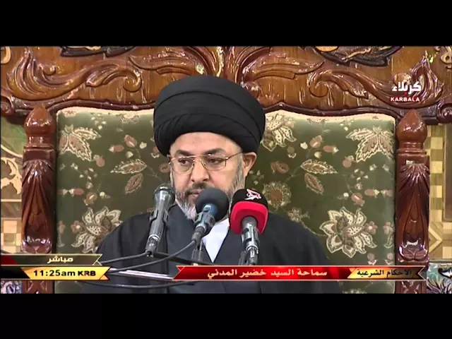 ⁣السيد خضير المدني _ هل تجوز الهجرة الى بلاد غير اسلامية