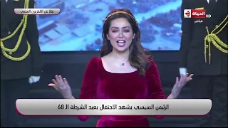 هبة مجدي ومصطفى حجاج يبدعون في أوبريت   هنا مصر  خلال احتفالية عيد الشرطة    دندنها