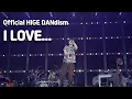 Download Lagu [한글자막][LIVE] Official髭男dism(오피셜히게단디즘) - I LOVE...