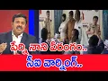 Download Lagu పేర్ని నాని వీరంగం.. సీఐ వార్నింగ్..: Mahaa Vamsi Analysis On Perni nani VS CI | #SPT