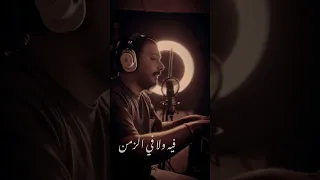 ياترى العيب فمين ابراهيم العربي حالات حزينة 