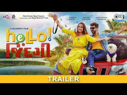 Hello Zindagi - Official Trailer | Viveka Patel | Rajan Rathod| Jeetendra T| Ilesh S | Tips Gujarati