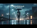 Lagu μ§μ¬λΏμΈ λ΄ λ§μ (Jinsimppunin Nae Maeum) Tiada Dusta Di Hatiku (Nafa Urbach) Korean Version
