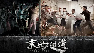 Lost In Apocalypse 2023 Zombies Full Action Movie Suspense Chinese Movie 2023 