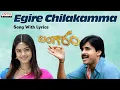 Download Lagu Egire Chilakamma Song With Lyrics || Bangaram Movie || Pawankalyan, Meera Chopra