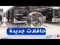 Transportation New buses enter service and receive widespread approval from citizens