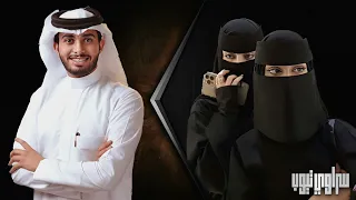 ولا شكيت دارت علي الدايره والوقت غصب اسايره عبدالله ال فروان و دحام العبيوي بطيء 