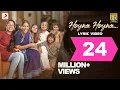Download Lagu Gangleader - Hoyna Hoyna Telugu Lyric | Nani | Anirudh | Vikram K Kumar