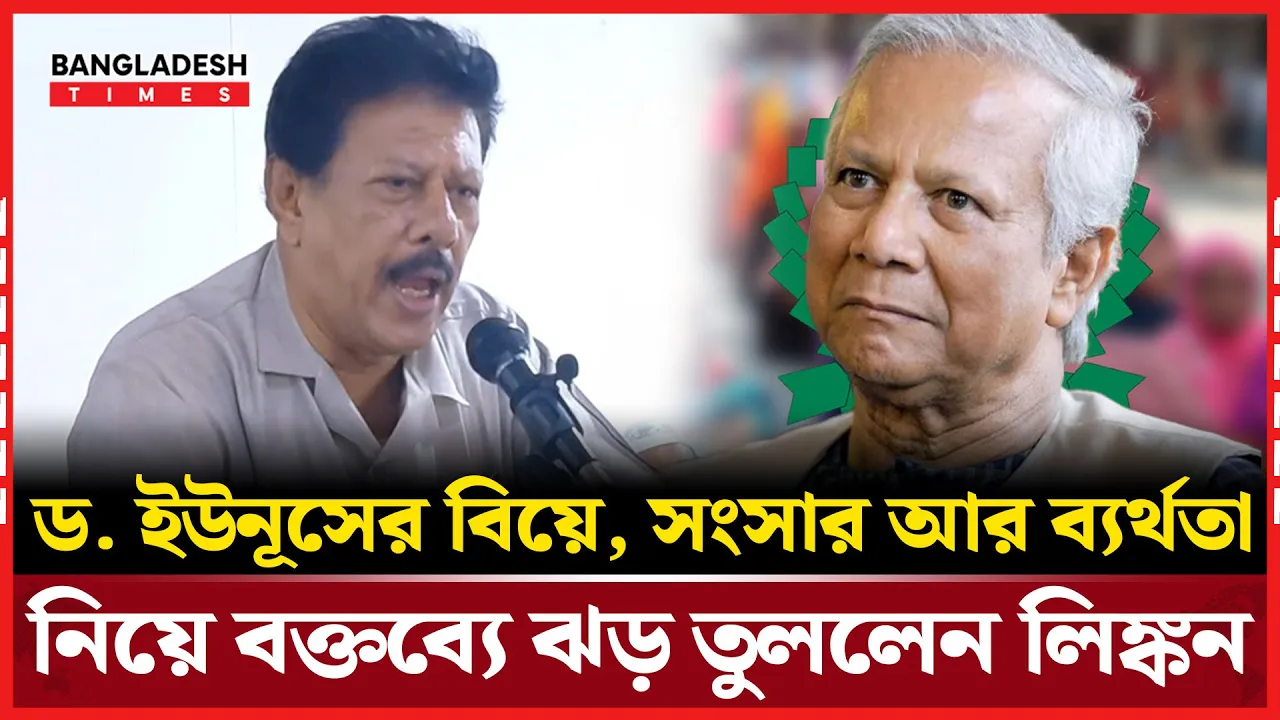 দ্রুত নির্বাচন চায় ১২দলীয় জোট