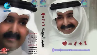 الفنان حبيب الدويلة   واحد و واحد   البوم واحد واحد                                   دندنها
