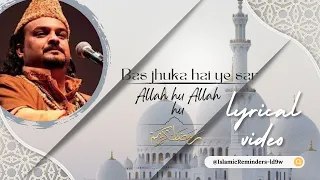 allah hu allah hu bas jhuka hai ye sar shan e ramzan lyrics lyricvideos