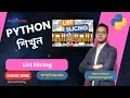List Slicing Negative Index Lesson 49 Python Bangla Full Course Python Bangla Tutorial