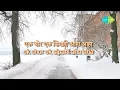 Ek Rasta Do Rahi - (Lyrics) | Laxmikant Pyarelal | Mohammed Rafi | Kishore Kumar | Popular Song