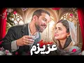 Lagu عزیزم ورژن ایرانی😍😍😍