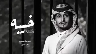 العين يانور العين للشوف تواقه خيبه غريب ال مخلص 2023 بطئ  العين يانور العين للشوف تواقه خيبه غريب ال مخلص 2023 بطئ