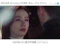 어떤 날엔 (Someday) /김재환(キム・ジェファン) 사랑의불시착(愛の不時着) OST Part.5 가사 +日本語字幕 +かなるび